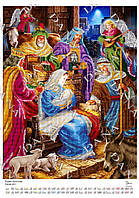 Схема для вышивки Рождество Христа