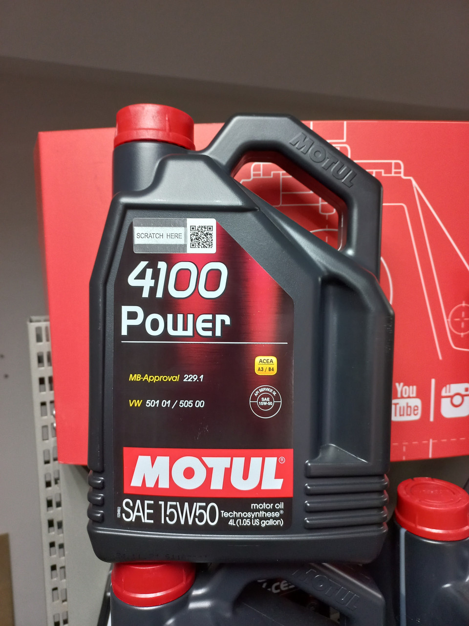 Моторна олива MOTUL / 4100 Power 15W50 / 4 л