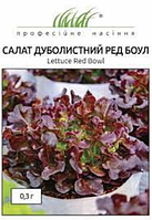Салат Дуболистний ред боул Професійне насіння 0.3 г