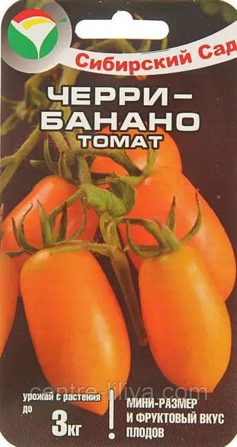 Насіння Томат Черрі-Банано 20 шт Сиб Сад