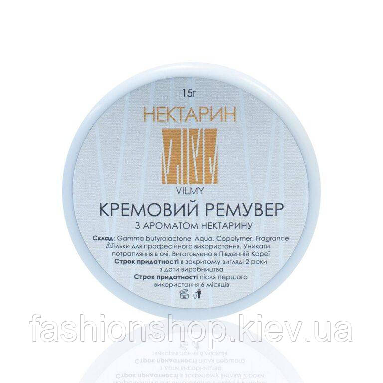 Кремовий ремувер для зняття вій VILMY Нектарин, 15 г (Вілмі)