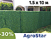Забор декоративный зеленый AgroStar 1.5 х 10 метров, искусственная зеленая изгородь, ограждение для участка