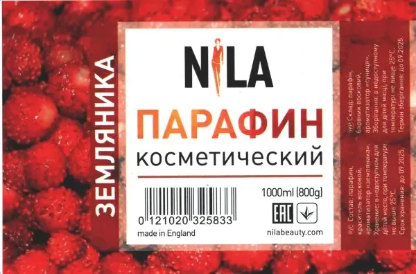 Парафін ароматизований Nila суниця , 1000 мл