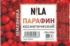 Парафін ароматизований Nila суниця , 1000 мл