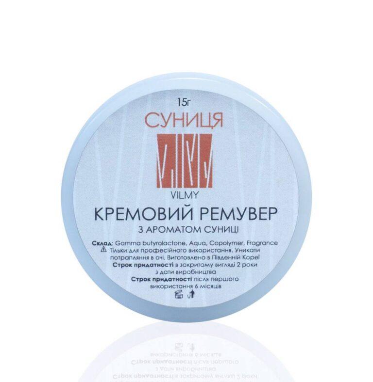 Кремовий ремувер для зняття вій VILMY Суниця, 15 г (Вілмі)