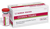 Вакцина Суимун тешен против б-ни Тешена 1фл - 5доз