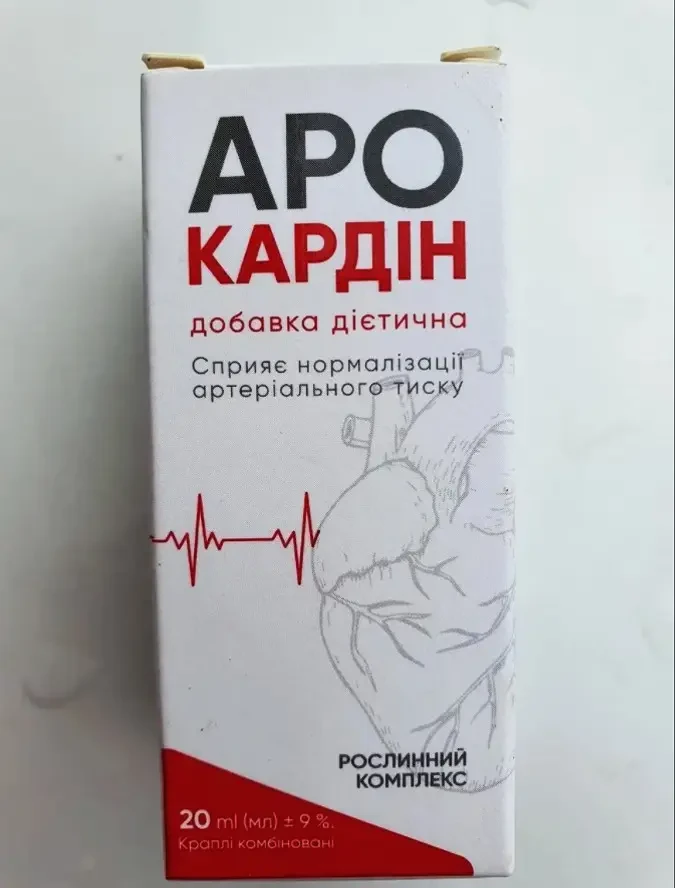 Арокардин для чистки сосудов и от гипертонии. Акция на Арокардин ...