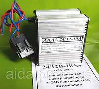 Конвертор ИДА 24/12В-10А из 24В в 12В для нагрузки 0-10А (15A max)