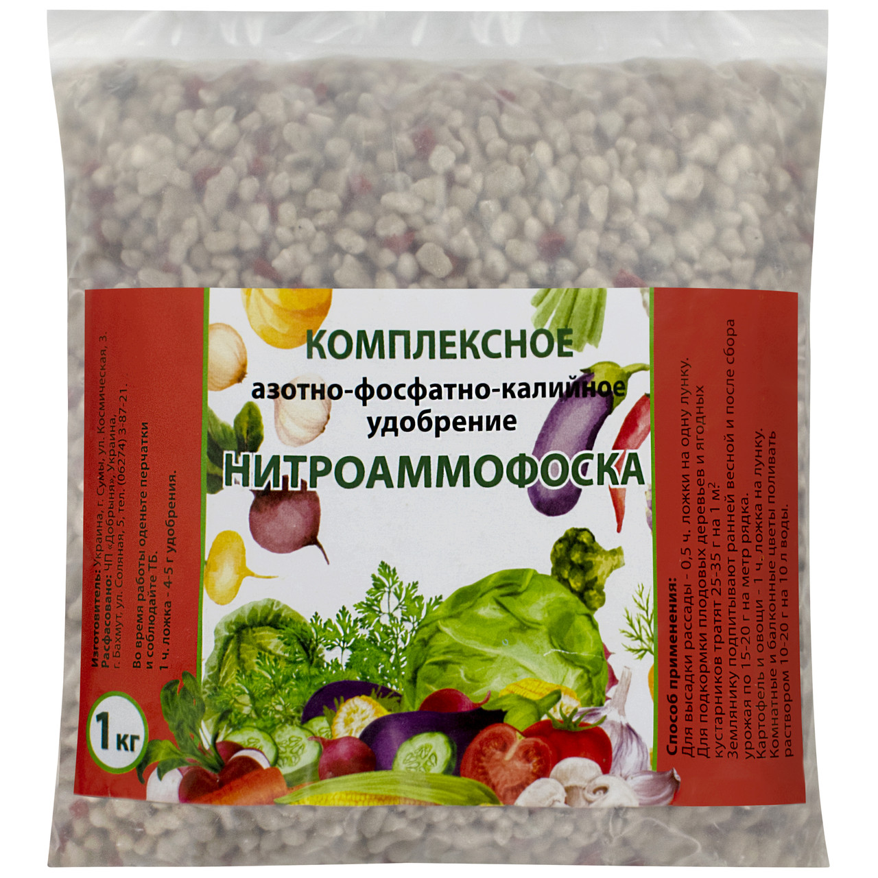 Ключові рекомендації щодо вирощування часнику з використанням нітроамофоски