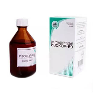 Лак ІЗОКОЛ-69 розділовий,100мл