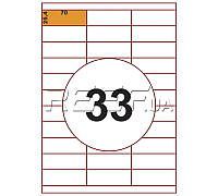 Этикетка A4 - 33 штуки на листе 70x25,4 (100 листов)