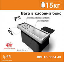 Ваги в касовий бокс