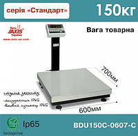 Весы товарные BDU150С-0607-С Стандарт