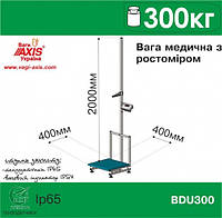 Весы медицинские с ростомером BDU300-Medical+