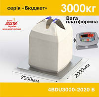 Весы платформенные складские 4BDU3000-2020-Б