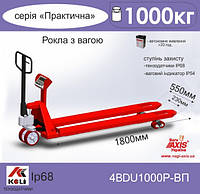 Весы-рокла 4BDU1000Р-В-П Практический (длинные вилы)