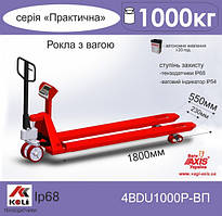 Ваги-рокла 4BDU1000Р-В-П Практичний (довгі вила)