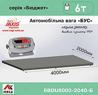 Весы автомобильные "Бус" 6BDU6000-2040-Б