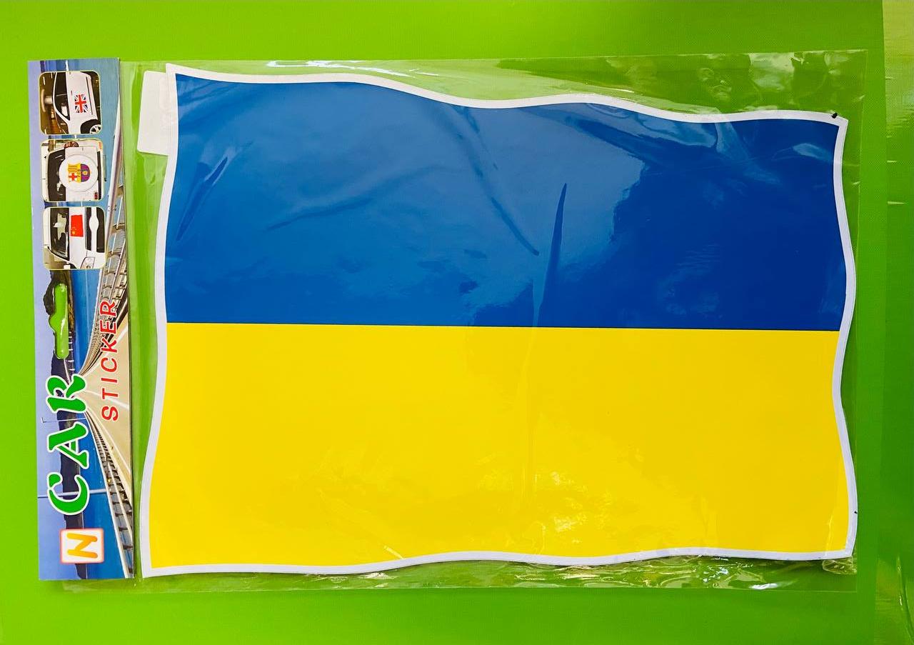 КАНЦ Наліпка Прапор України (783311) 35*25см (Канц 20)