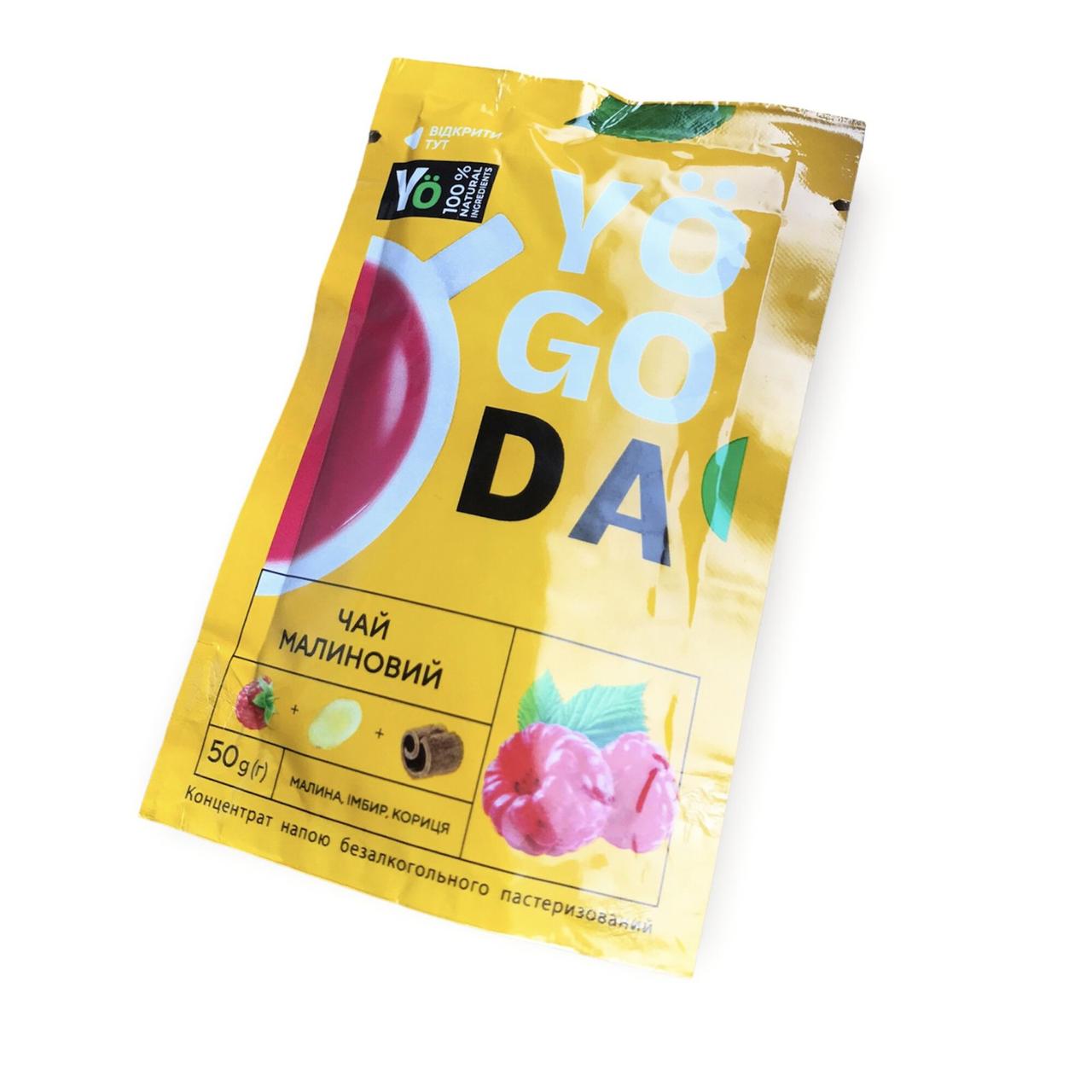 Чай Концентрат "Малиновий (з імбирем та корицею)" 50г Yogoda