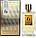 Оригінальний парфум Rosendo Mateu 6 Jasmin, Sandalwood, Oriental Musk 100 мл, фото 2