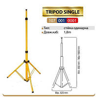 Подставка под прожектор одинарная регулируемая Horoz Electric Tripod Single 160 см желтая