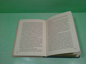 Непрості Арт бук, Тарас Прохасько, Тера інкогніта, фото 4