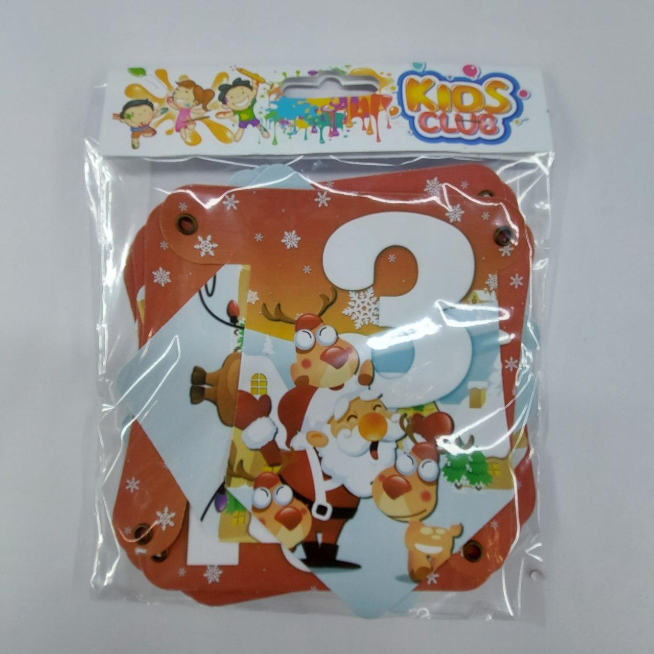 Гирлянда из букв З Новим Роком!, 2 метра червона