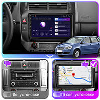 Штатна магнітола 9" Lesko для Volkswagen Polo IV Рестайлінг 2005-2009 2/32Gb CarPlay 4G Wi-Fi GPS Prime 8 шт., фото 4