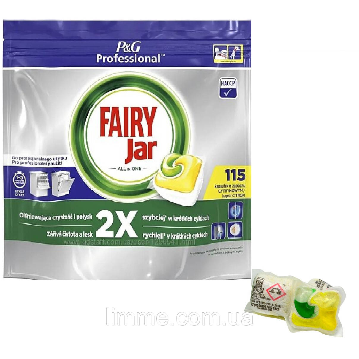 Таблетки для посудомийних машин Fairy Jar All in One по штучно (від 20 шт)