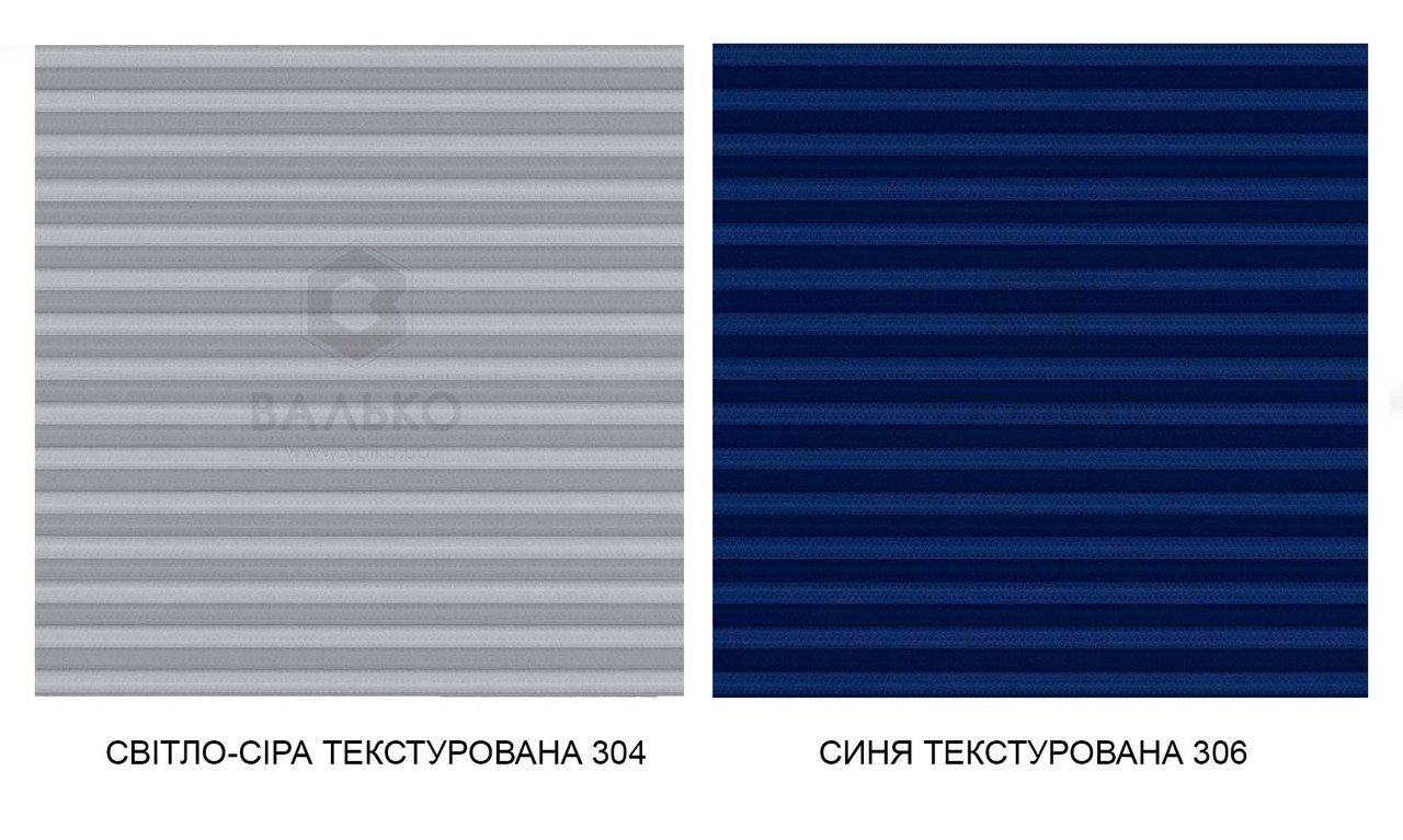 Жалюзі-плісе на вікна/Штора плісе з Текстурованої тканини