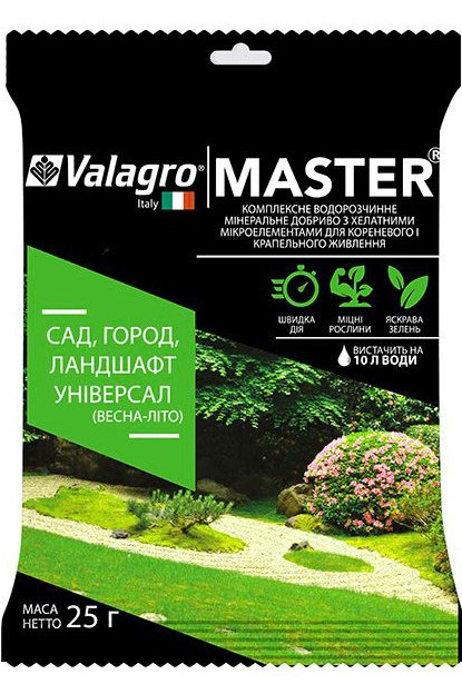 Добриво MASTER для саду, городу, ландшафту (25 гр)