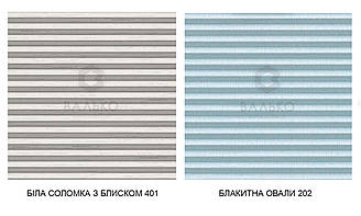 Жалюзі-плісе на вікна/Штора плісе Стандарт з Візерунком
