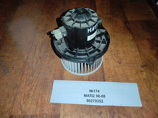No174 Б/у вентилятор салона 96279352 для Daewoo Matiz 1998-2005