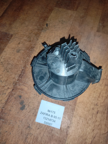 No175 Б/у вентилятор салона 13214734 D8087 для Opel Zafira B 2005-2011, фото 1
