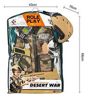 Війсковий набір D 012  (12) у чохлі