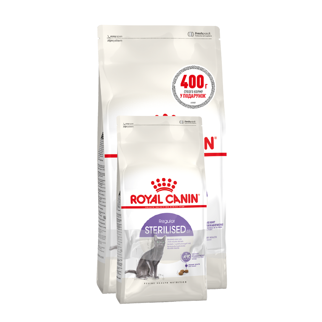 RC STERILISED для стерилізованних, 2kg + 0,4kg подарунок