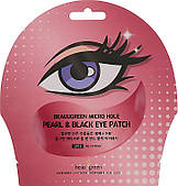 Патчі для очей з перлами і трюфелем Beauugreen Micro Hole Eye Pearl Black Eye Patch 3 мл