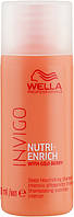 Шампунь питательный с ягодами годжи Wella Professional Nutri-Enrich Deep Nourishing Shampoo 50 мл