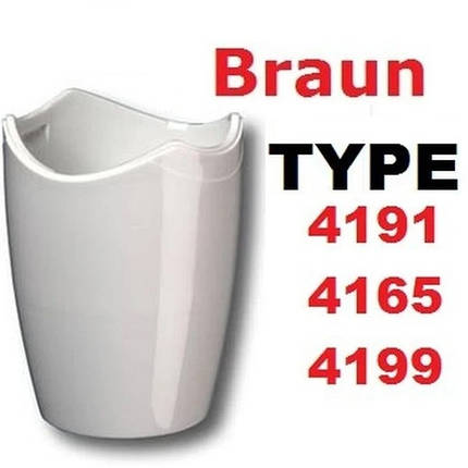 Редуктор вінчика Braun для блендера MQ535 MQ525 (67050148) 4130, 4165, 4191, 4192, 4199, фото 1