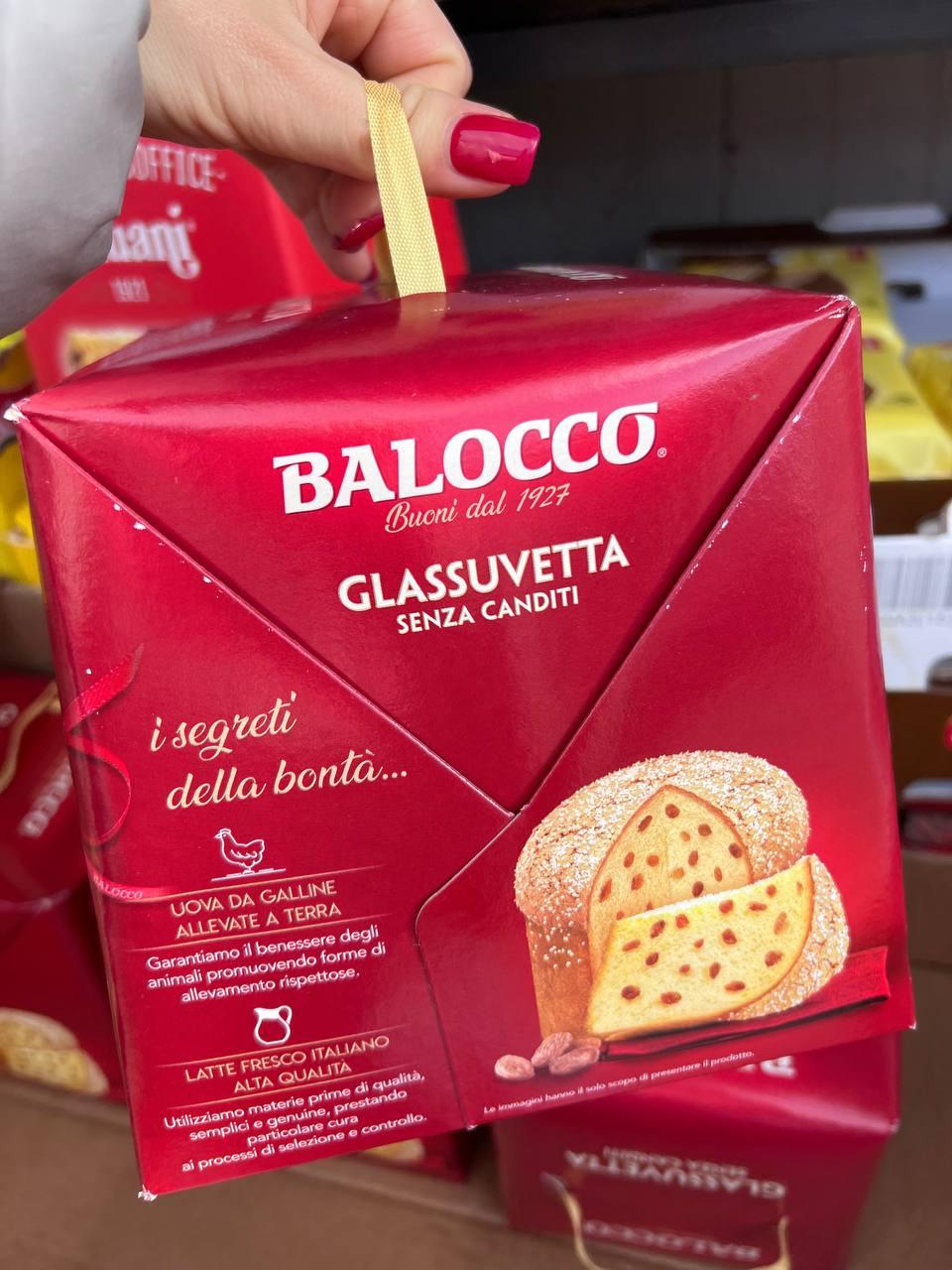 Панетон Balocco классический без цукатов 750 гр. Италия - фото 2 - id-p1719780424