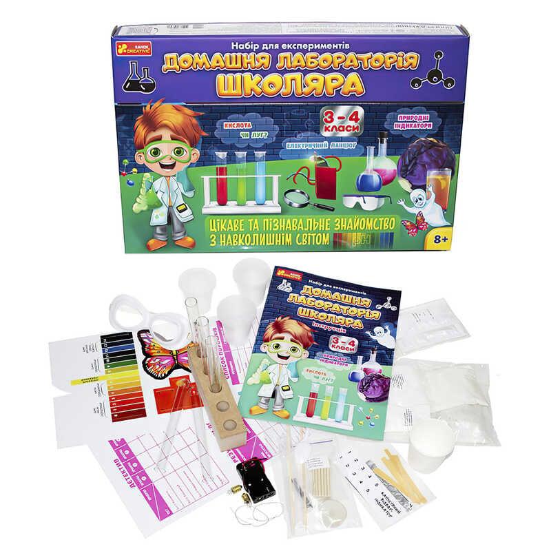 Набір для експериментів і хімічних дослідів "Домашня лабораторія школяра" 3-4 клас 12132069/9782У "Ранок", фото 1