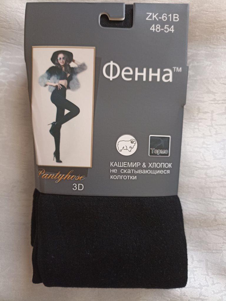 Жіночі колготи з термальним ефектом., фото 1
