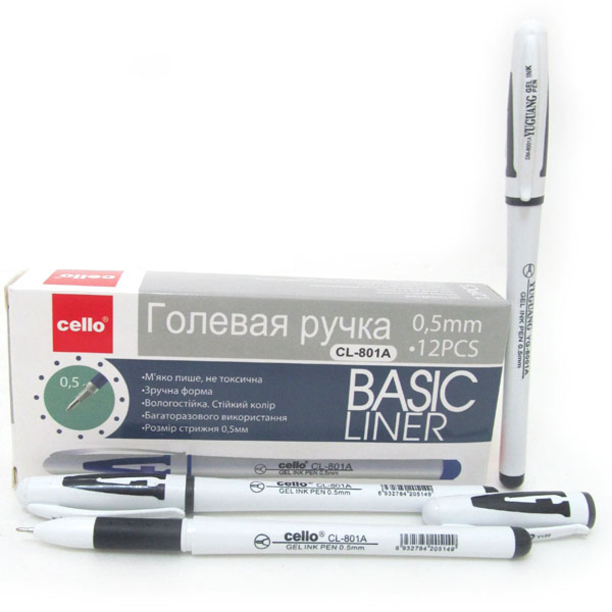 Ручка гелева чорна 0,5 мм, білий корпус