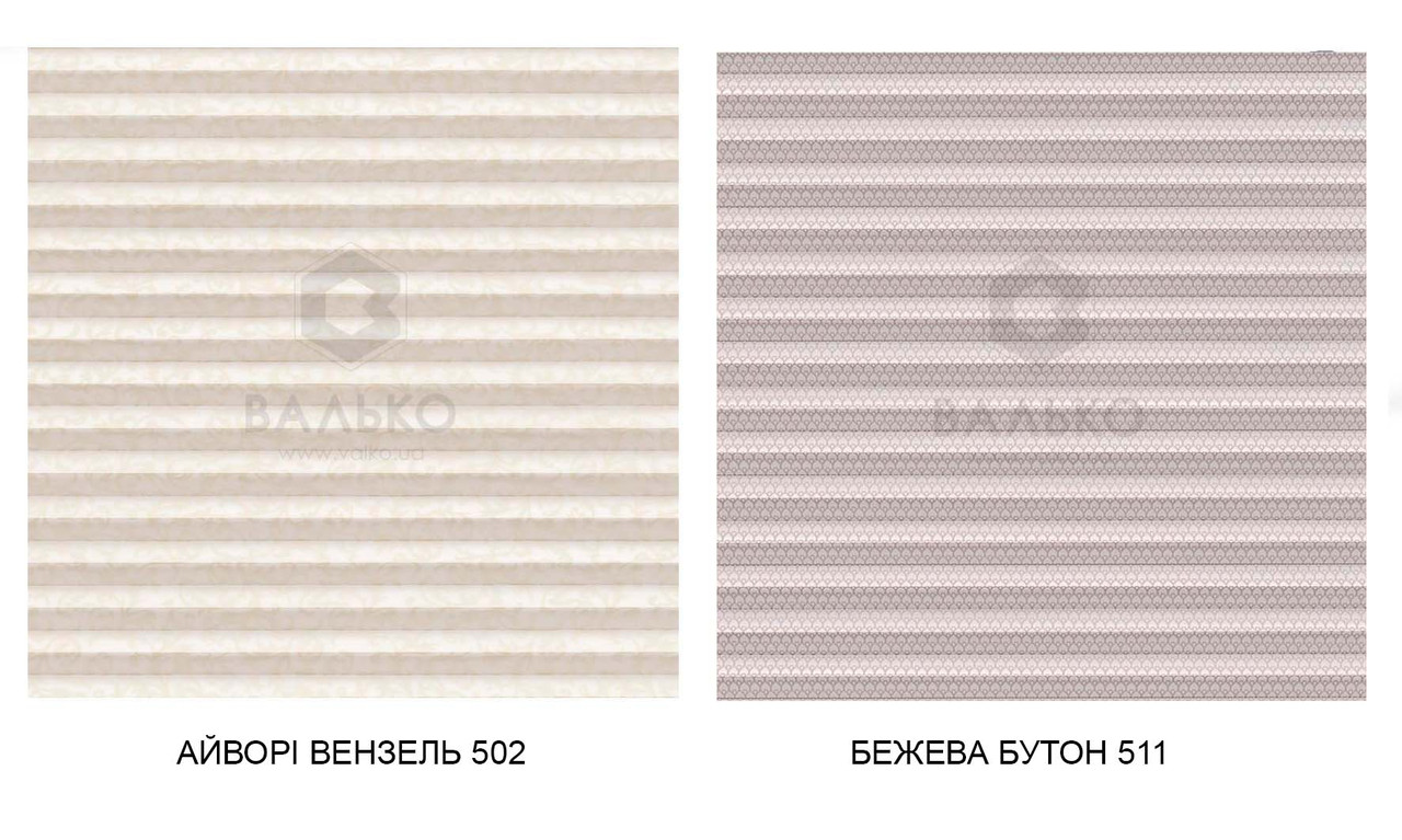 Жалюзі-плісе на вікна/Штора плісе Стандарт Плюс з Візерунком