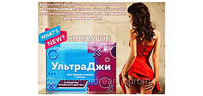 Новий жіночий збудник в краплях, 5 флаконів «UltraG» допоможе пробудити давно сплячу красуню