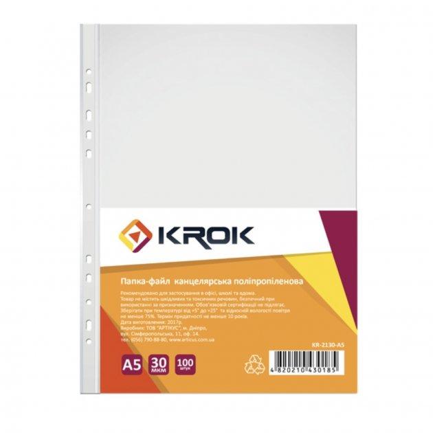 Файл А-5 Krok 30мкм. KR-2130-А5