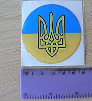 Наклейка s 3D кругла 60х60х1мм прапор України синьо жовтий з гербом на авто на плівці маса силікону