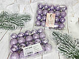 Набір новорічних іграшок (20 шт). Куля 3 см. Колір - лаванда, бузковий, фото 2
