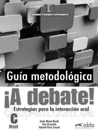 A Debate! Profesor / Книга для вчителя